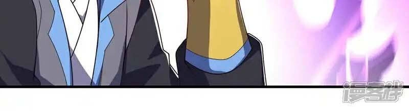 Võ Nghịch Chapter 533 - 35