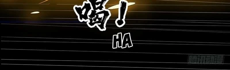 Võ Nghịch Chapter 5 - 15