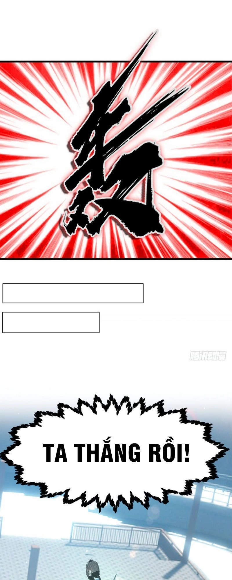 Võ Nghịch Chapter 15 - 13