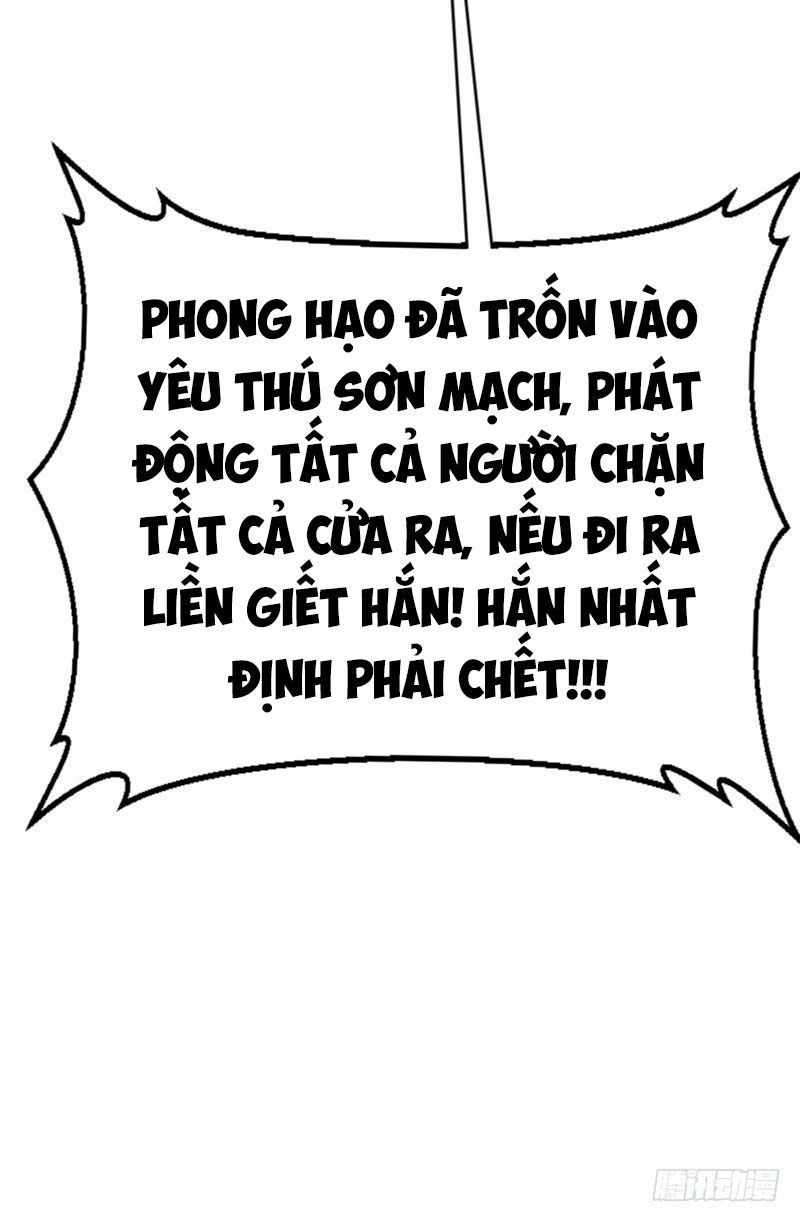 Võ Nghịch Chapter 17 - 16