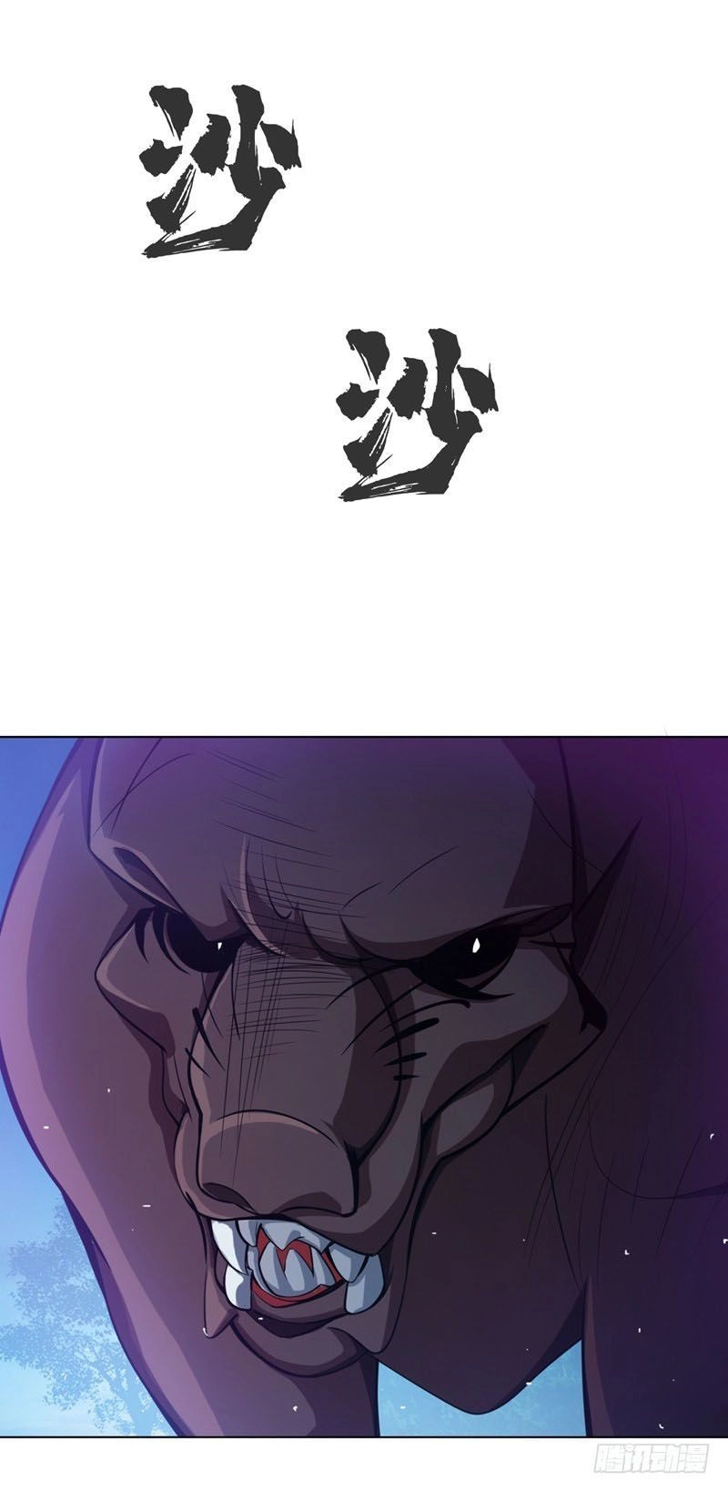 Võ Nghịch Chapter 17 - 20