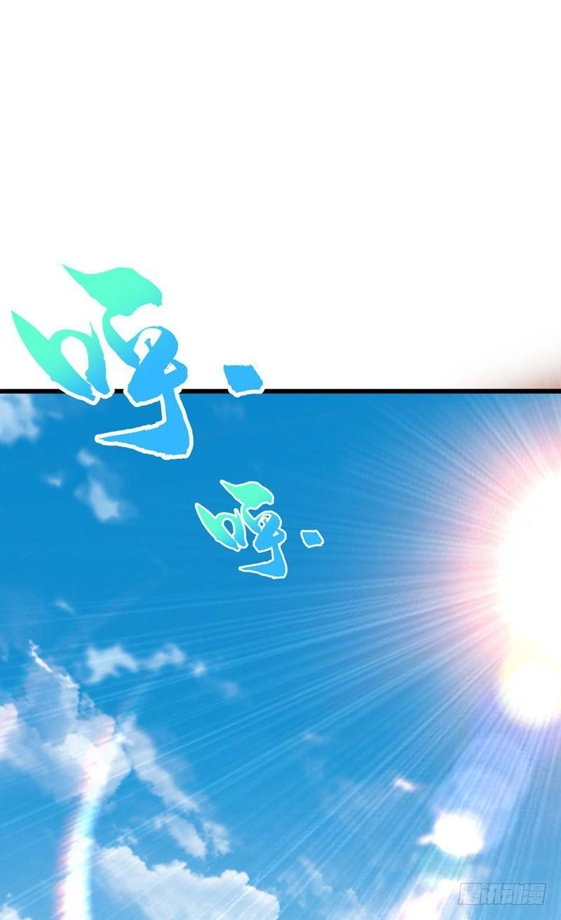 Võ Nghịch Chapter 17 - 28