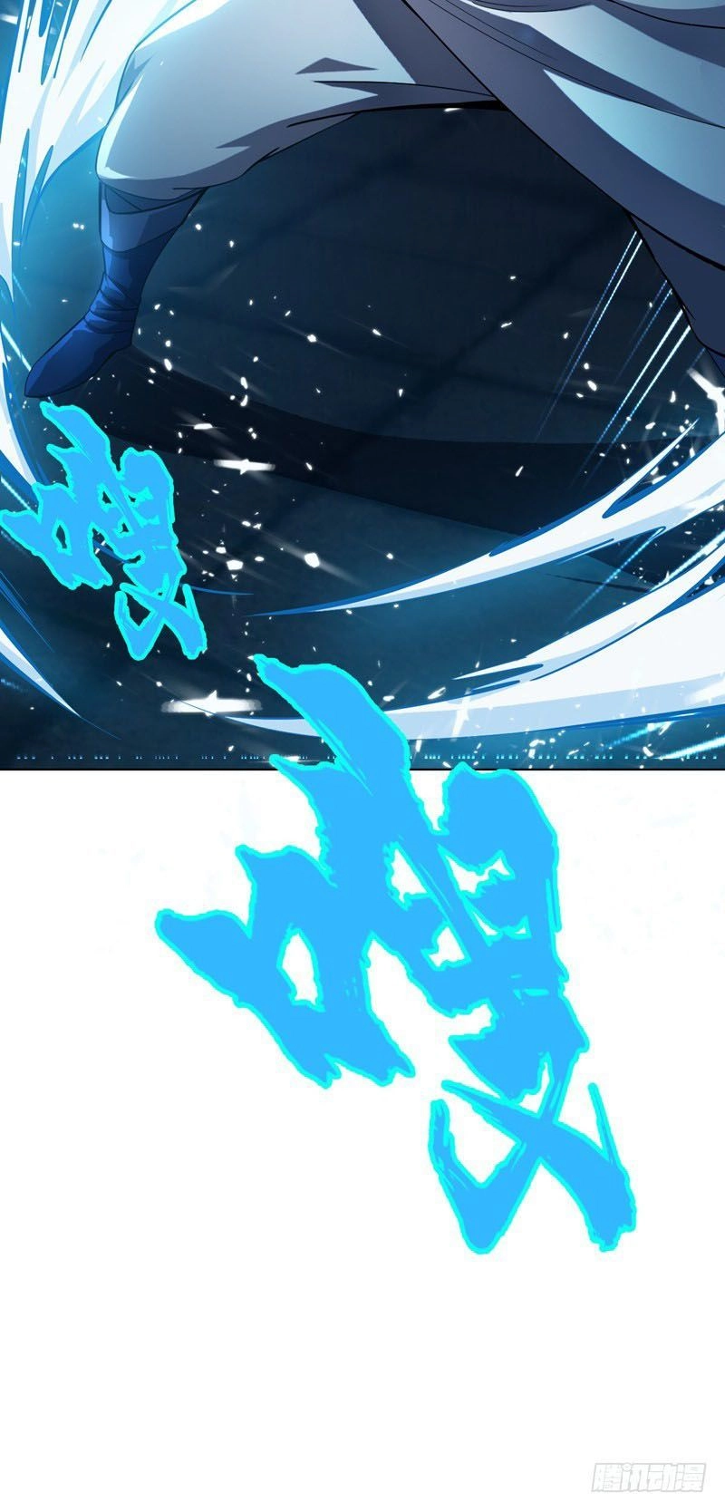 Võ Nghịch Chapter 18 - 12