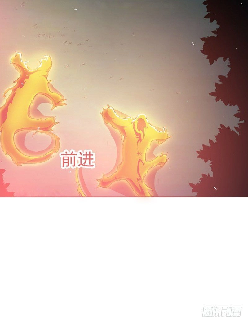 Võ Nghịch Chapter 21 - 40