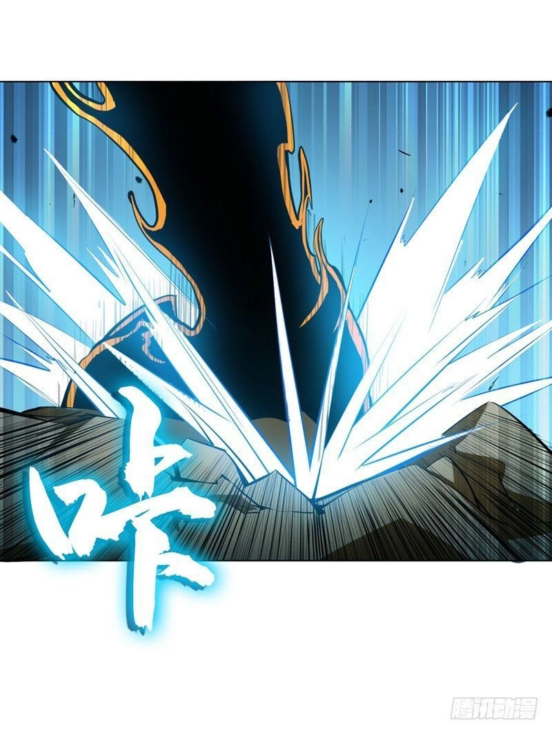 Võ Nghịch Chapter 22 - 16