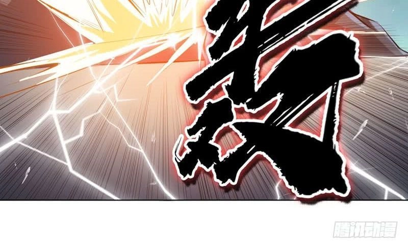 Võ Nghịch Chapter 24 - 16