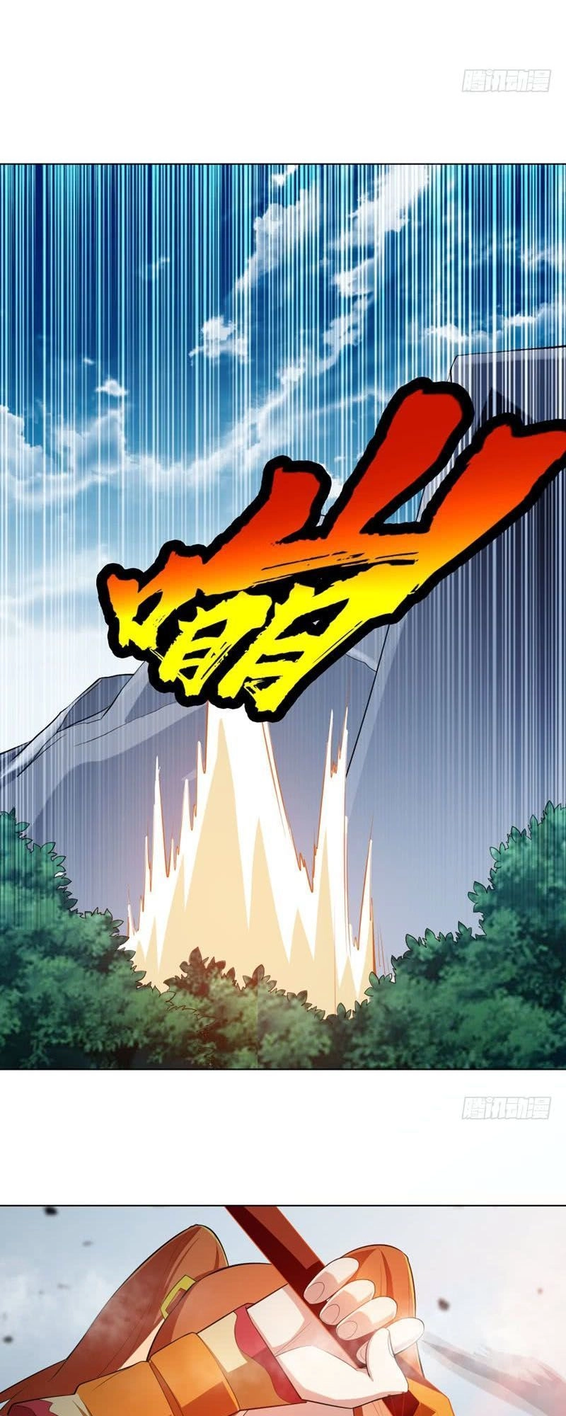 Võ Nghịch Chapter 26 - 45