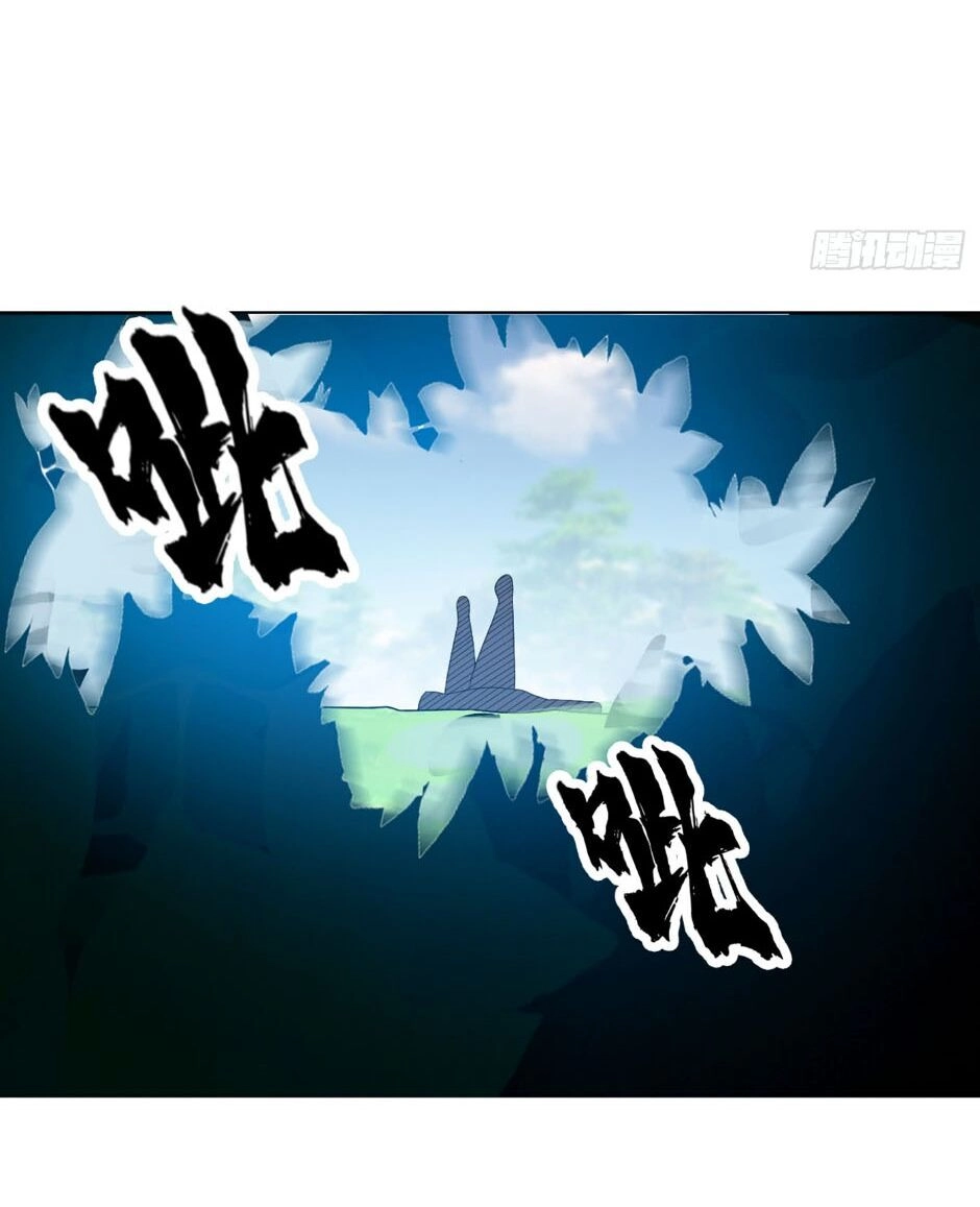 Võ Nghịch Chapter 28 - 27