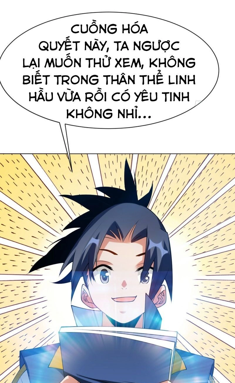 Võ Nghịch Chapter 30 - 17