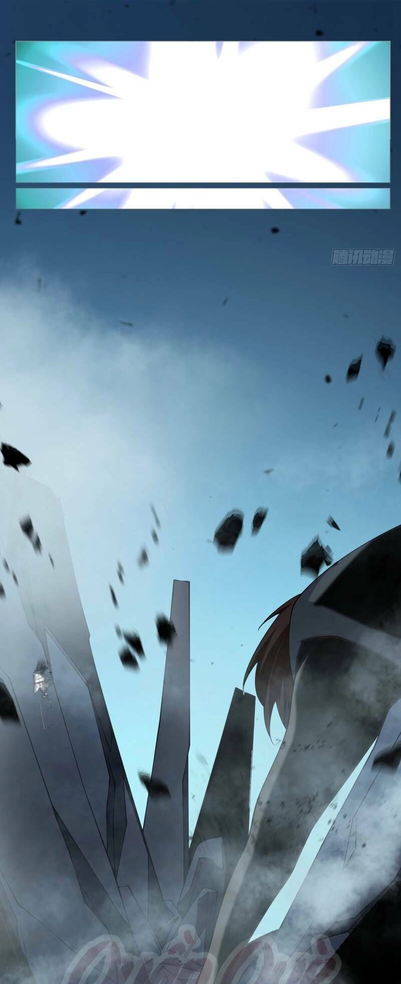 Võ Nghịch Chapter 32 - 25