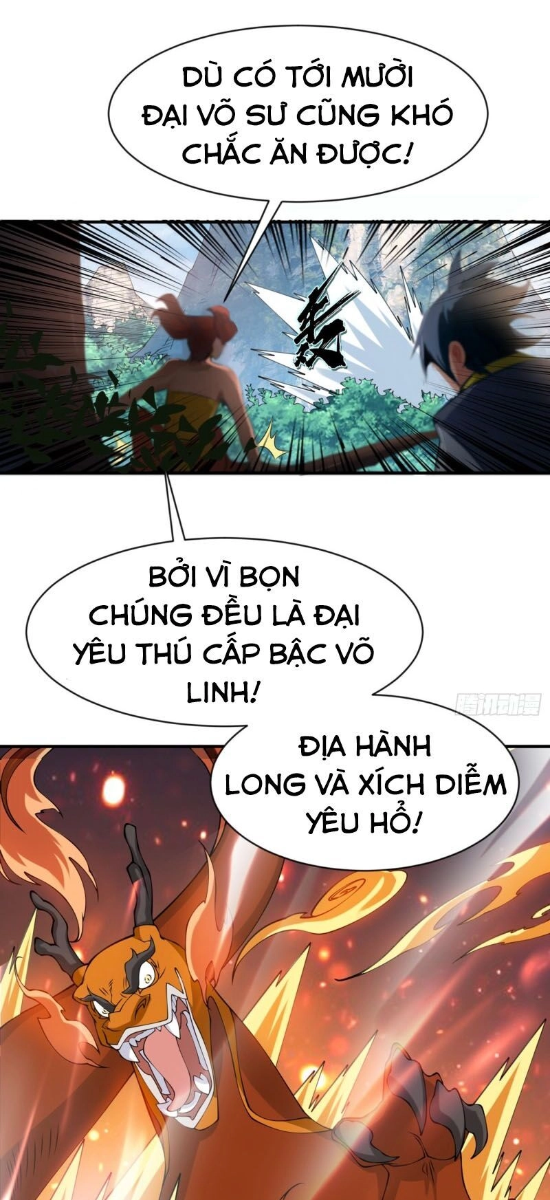 Võ Nghịch Chapter 34 - 9