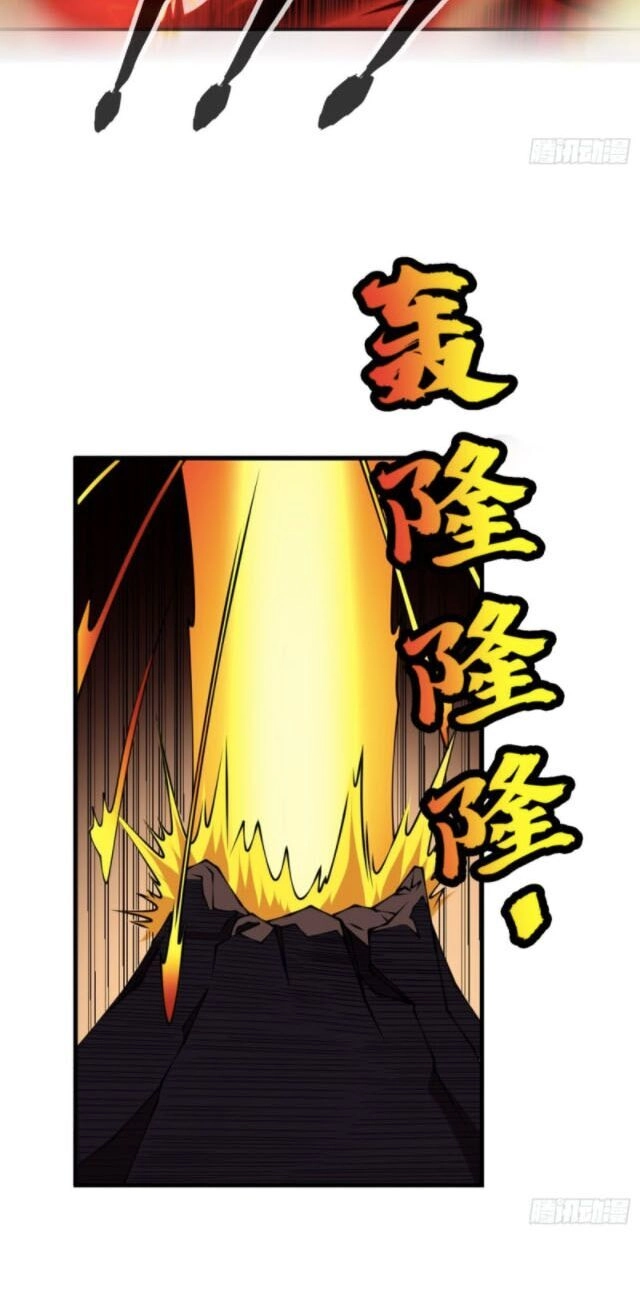 Võ Nghịch Chapter 36 - 18