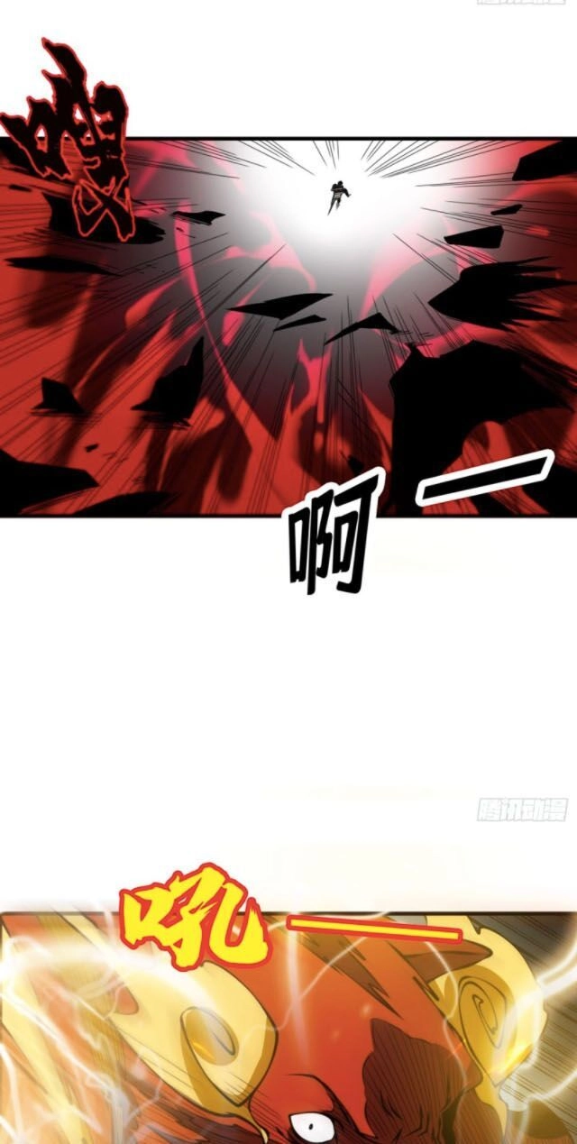 Võ Nghịch Chapter 36 - 24