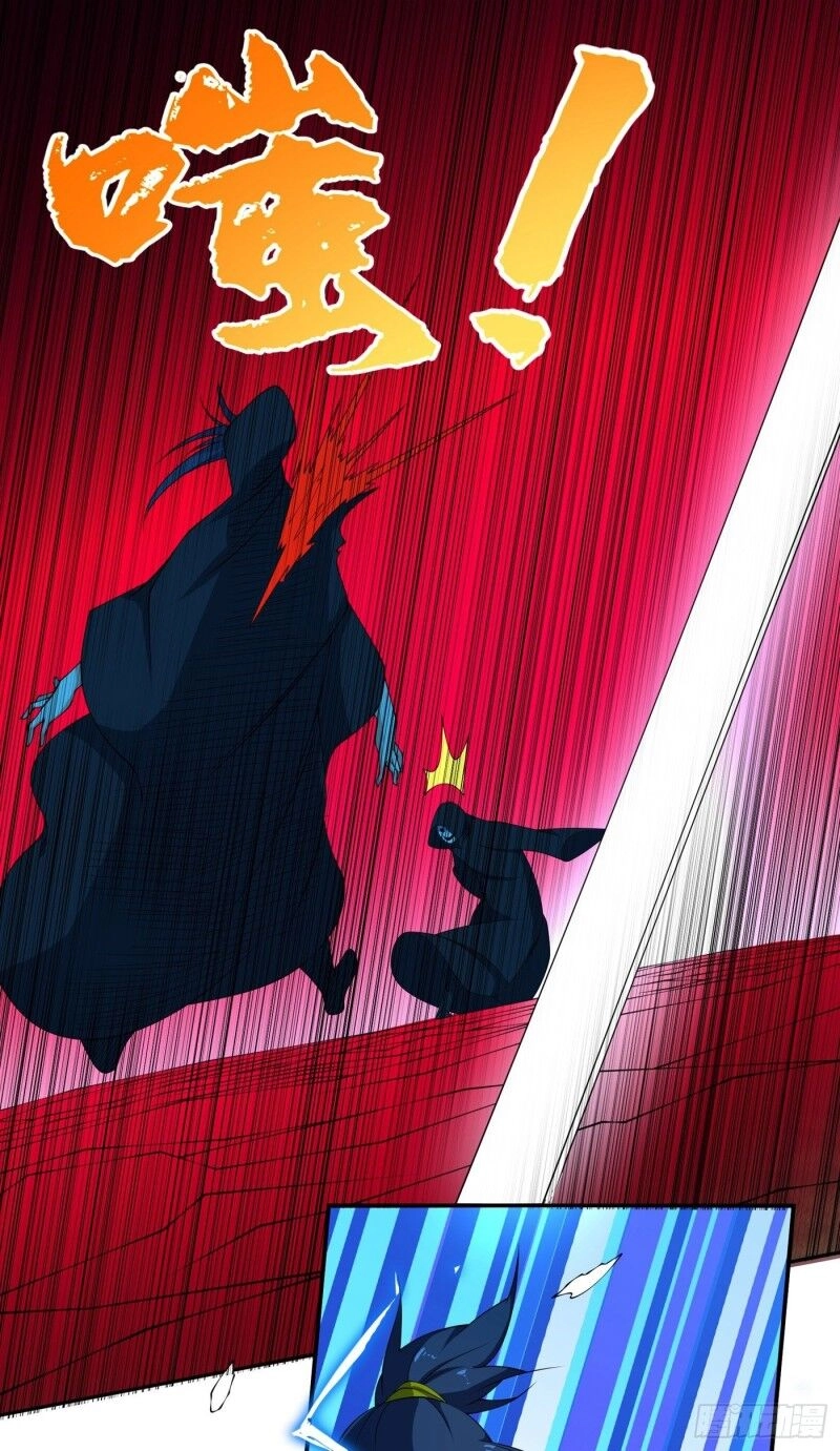 Võ Nghịch Chapter 38 - 12