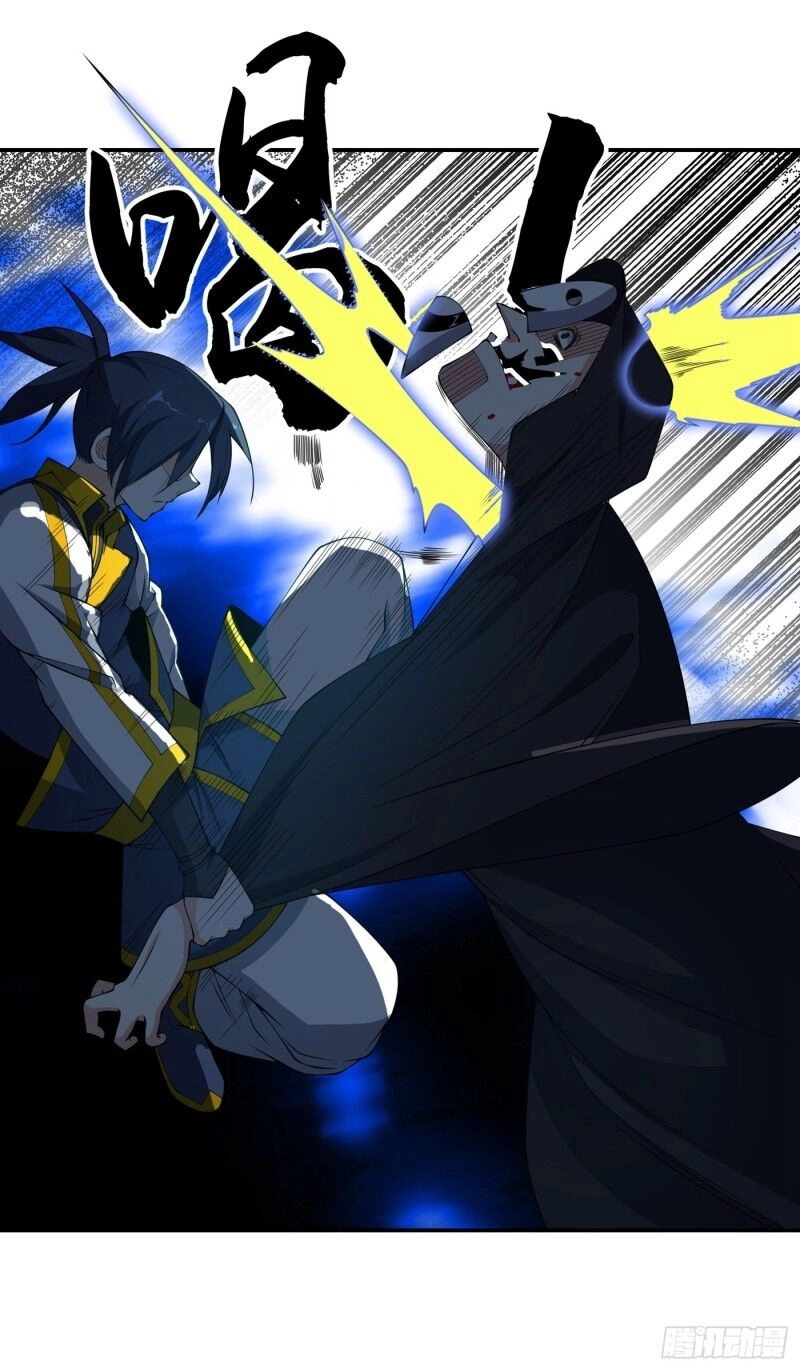 Võ Nghịch Chapter 38 - 16