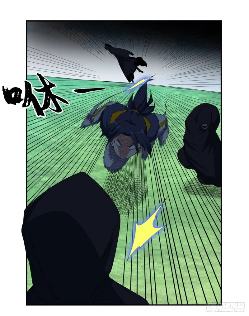 Võ Nghịch Chapter 38 - 18