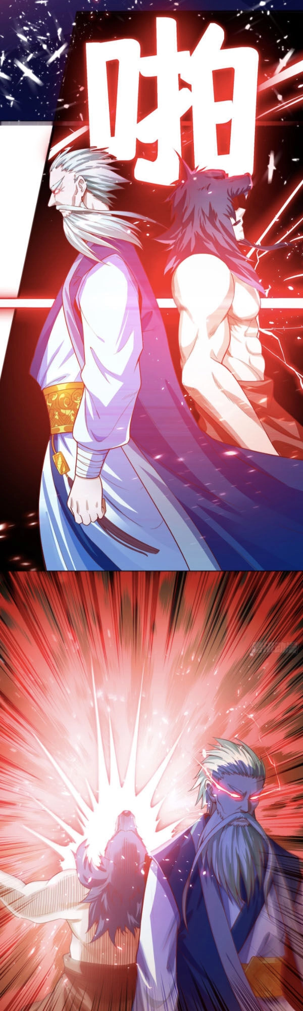 Võ Nghịch Chapter 41 - 22