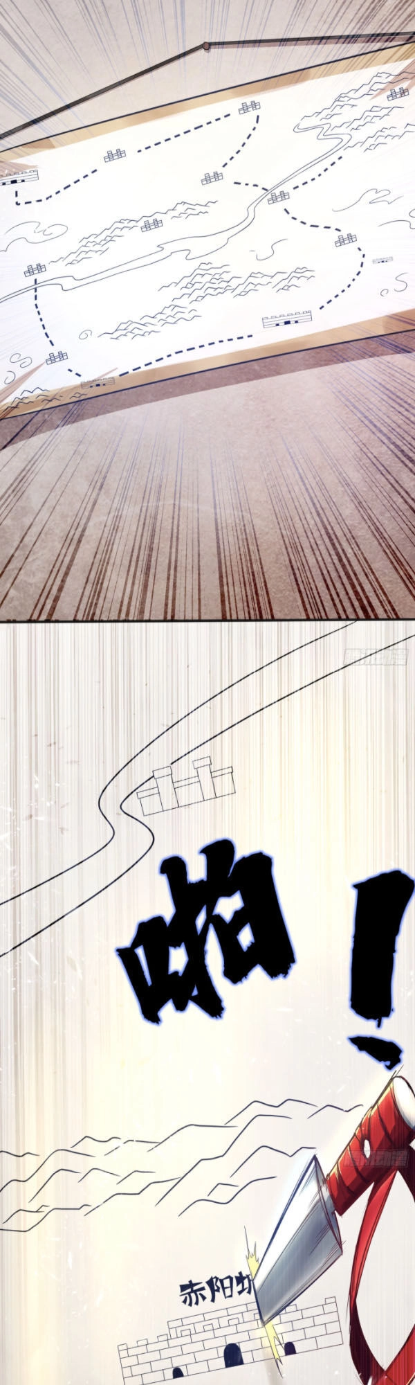 Võ Nghịch Chapter 42 - 27