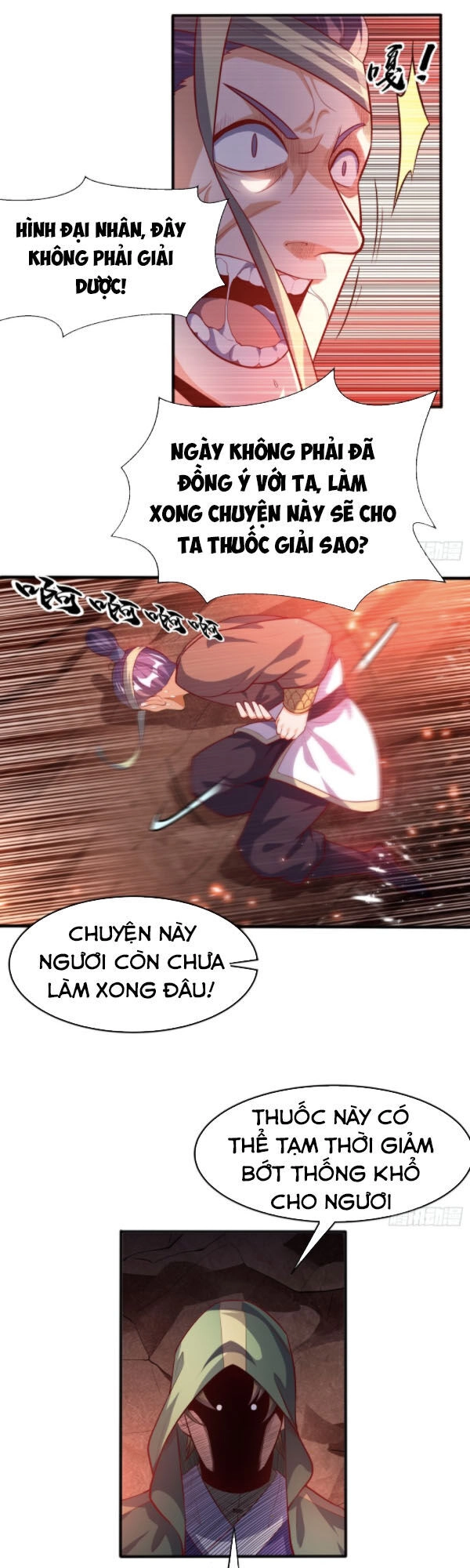 Võ Nghịch Chapter 45 - 21