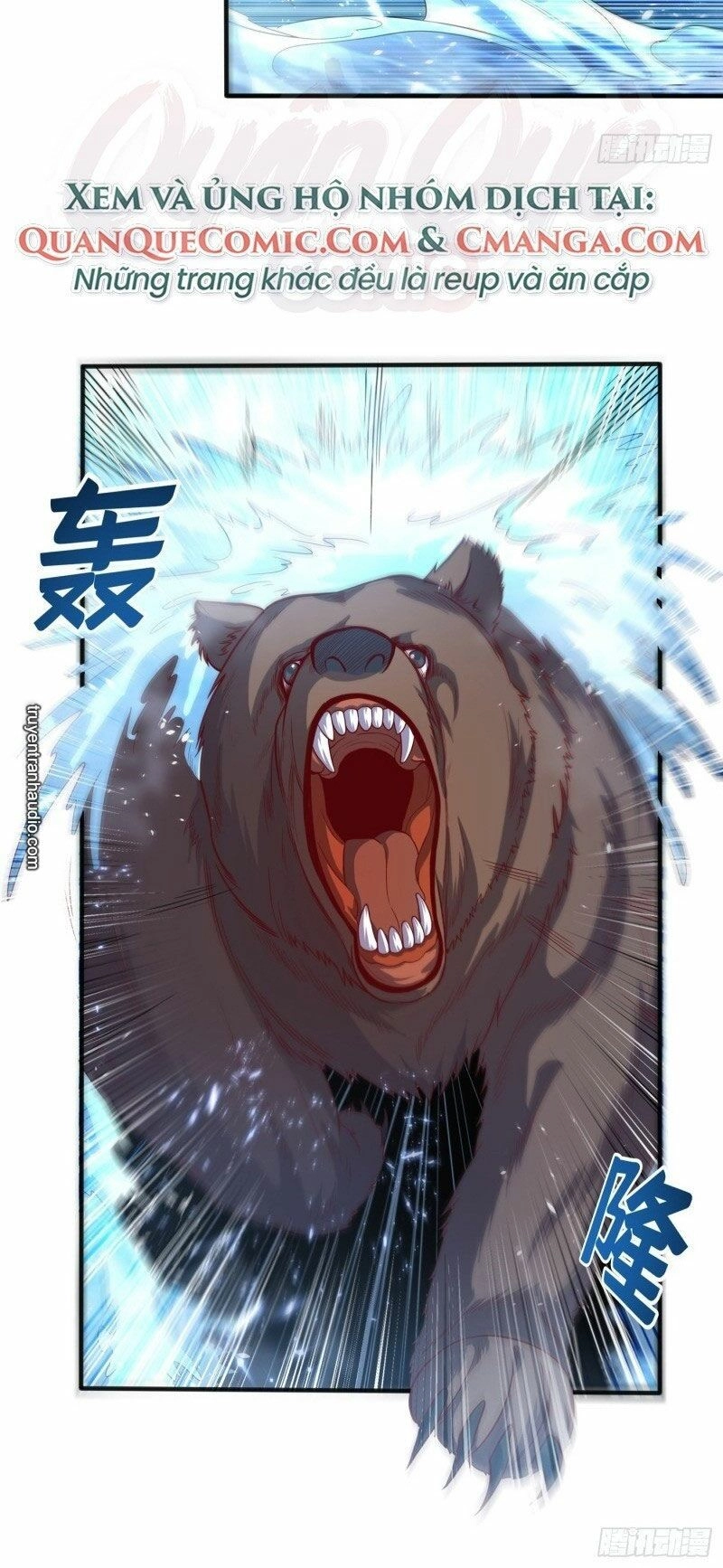 Võ Nghịch Chapter 51 - 20