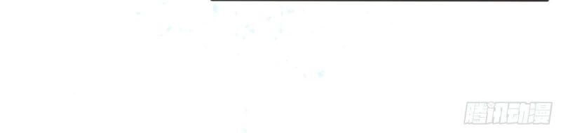 Võ Nghịch Chapter 52 - 12