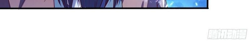 Võ Nghịch Chapter 54 - 24