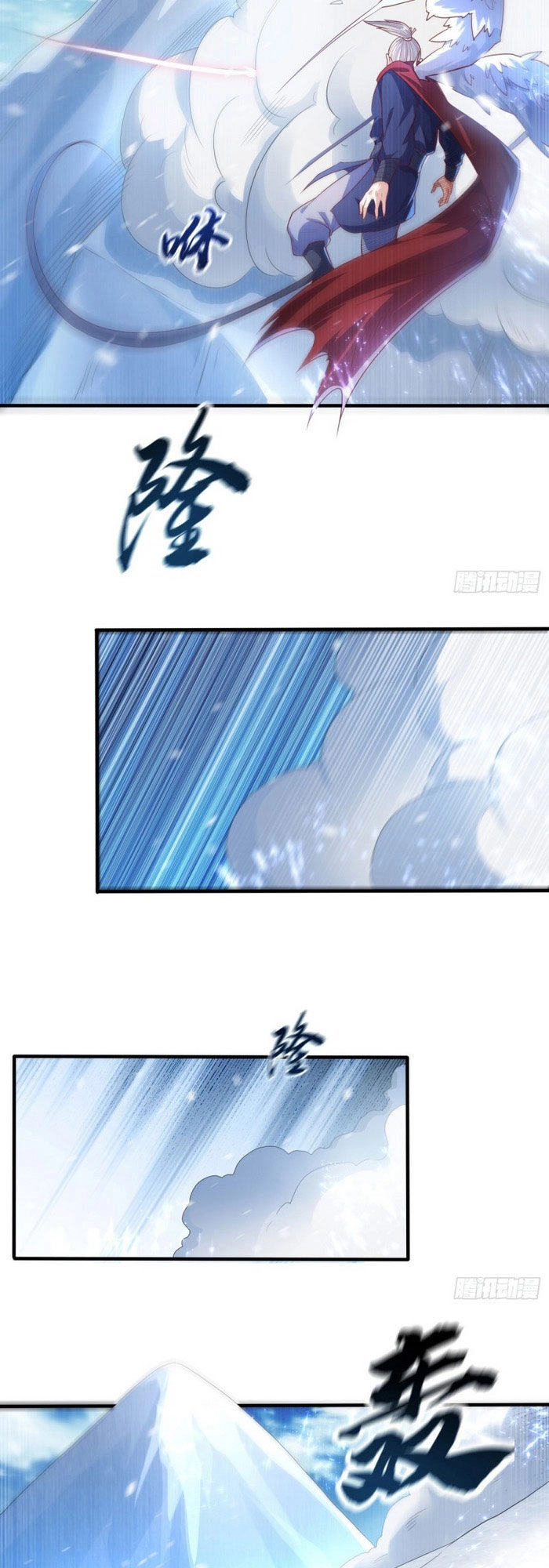 Võ Nghịch Chapter 64 - 17