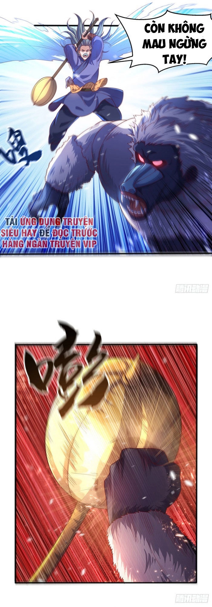 Võ Nghịch Chapter 66 - 1