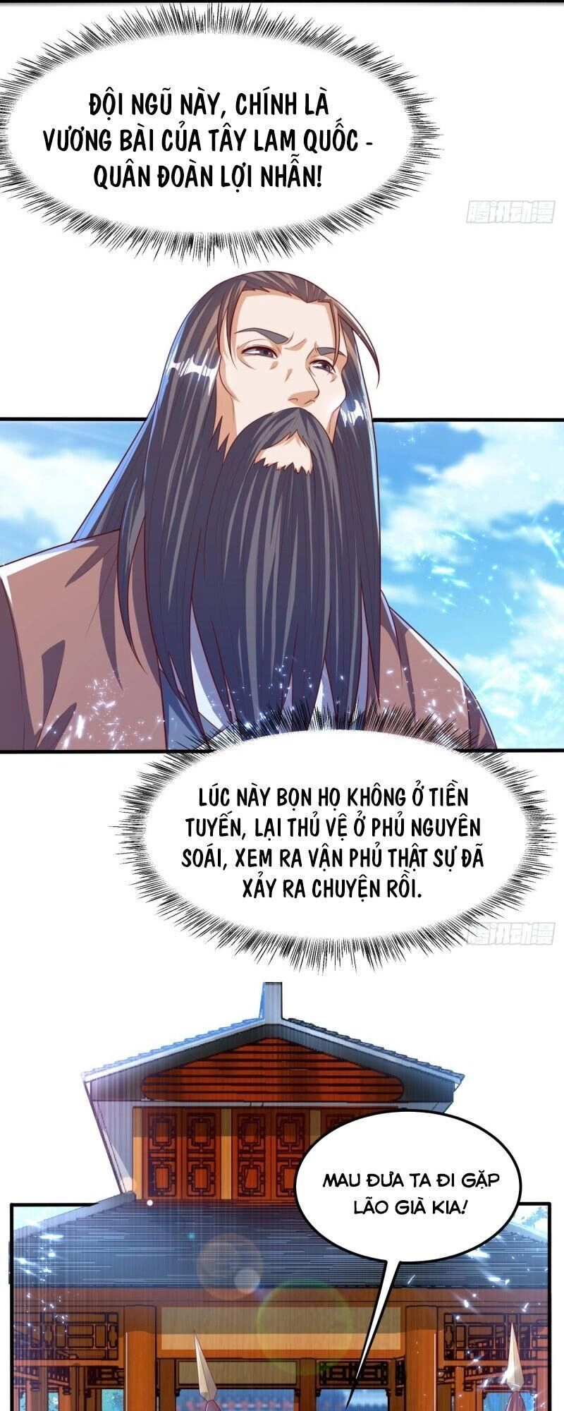 Võ Nghịch Chapter 71 - 3