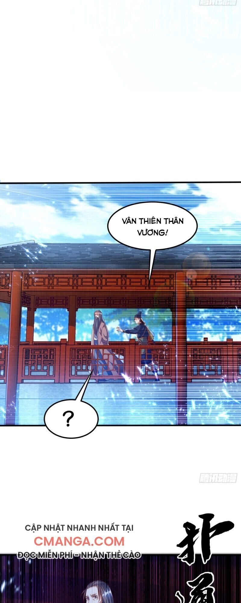 Võ Nghịch Chapter 71 - 5