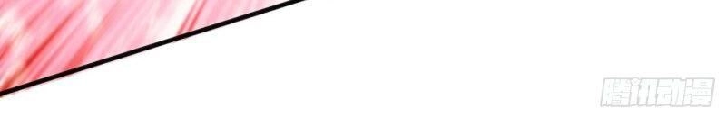 Võ Nghịch Chapter 76 - 34