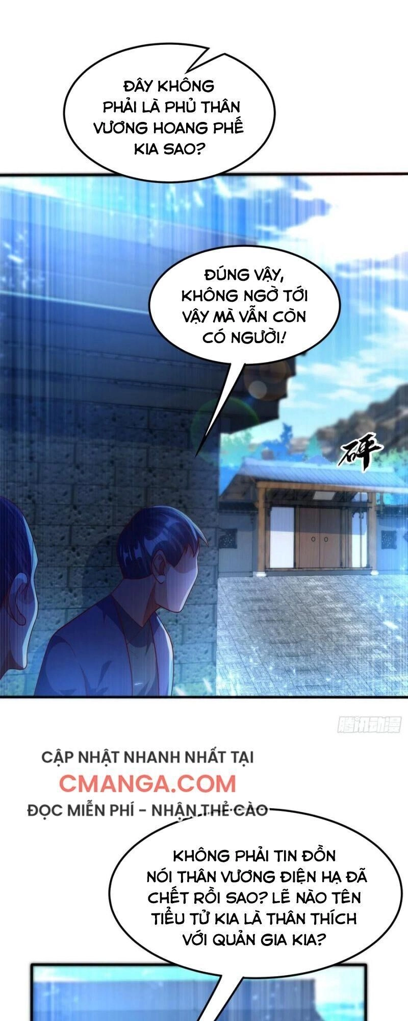Võ Nghịch Chapter 77 - 33