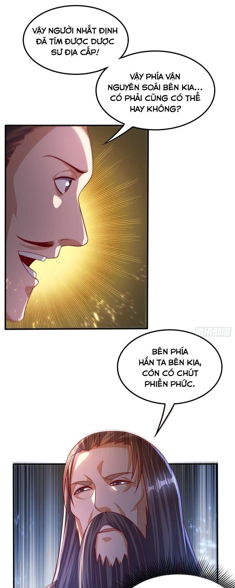 Võ Nghịch Chapter 78 - 27