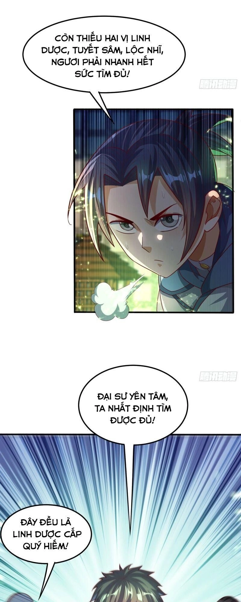 Võ Nghịch Chapter 81 - 17
