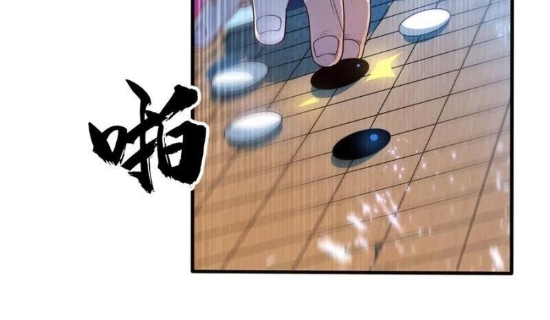 Võ Nghịch Chapter 82 - 7