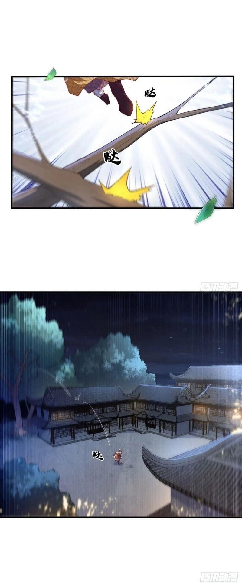 Võ Nghịch Chapter 85 - 9