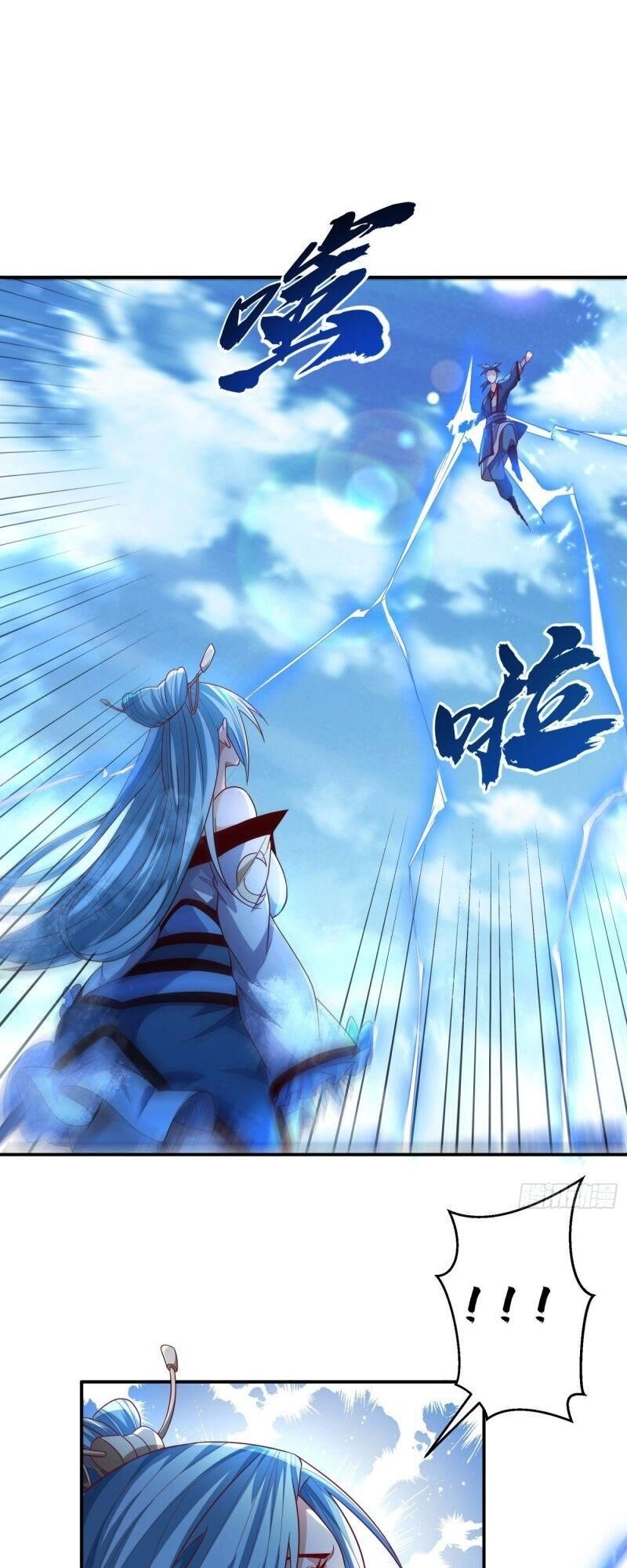 Võ Nghịch Chapter 94 - 27