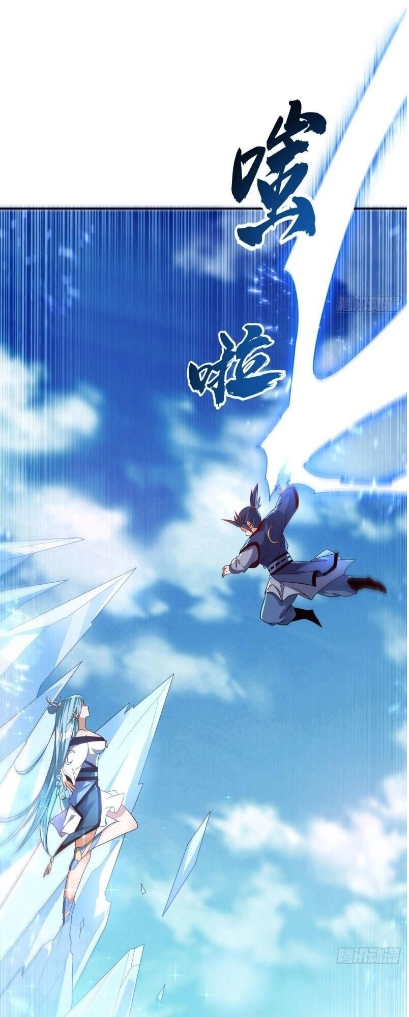 Võ Nghịch Chapter 94 - 35