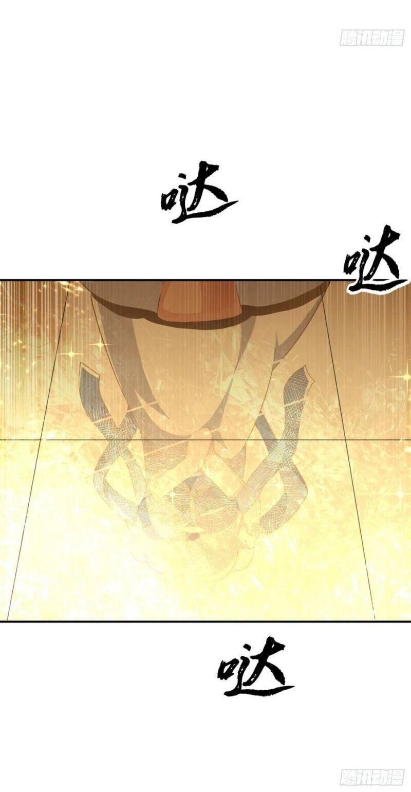 Võ Nghịch Chapter 100 - 6