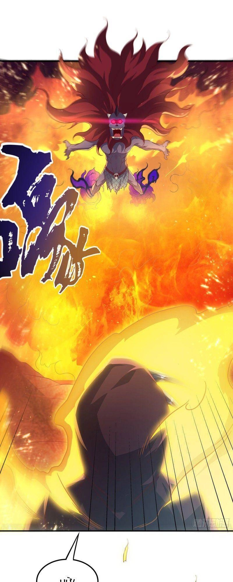 Võ Nghịch Chapter 107 - 26