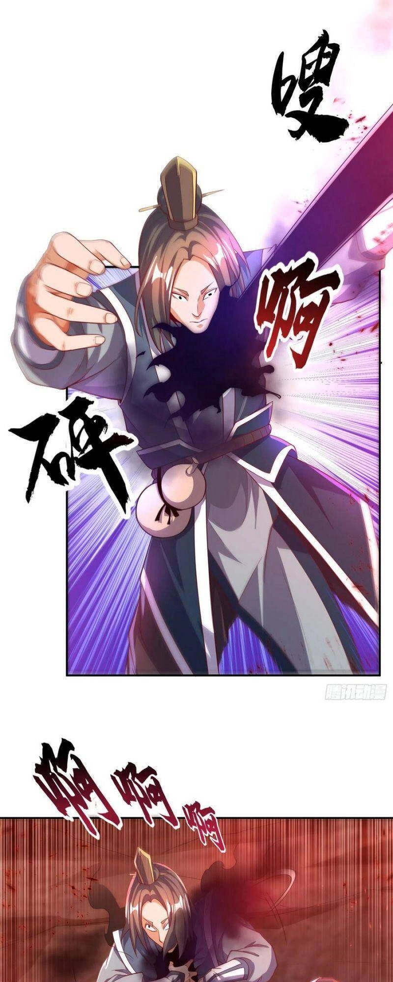 Võ Nghịch Chapter 109 - 3