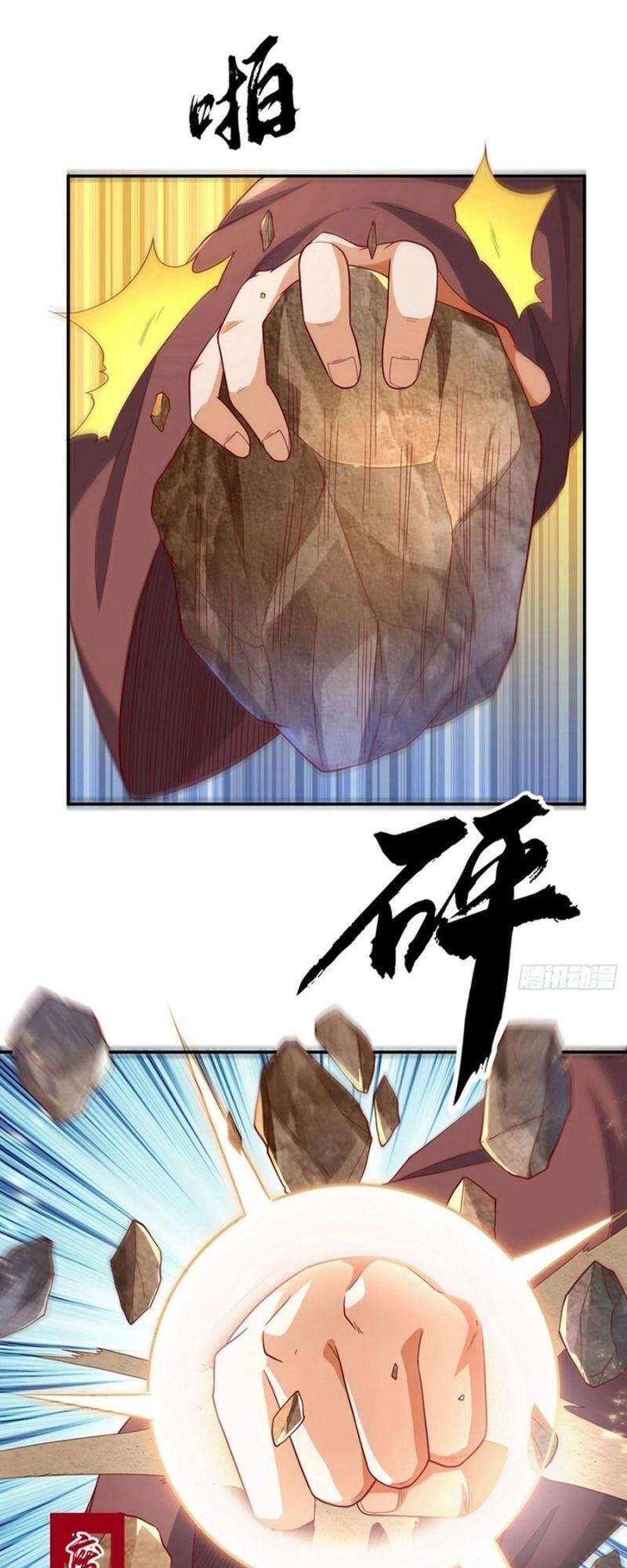 Võ Nghịch Chapter 119 - 23