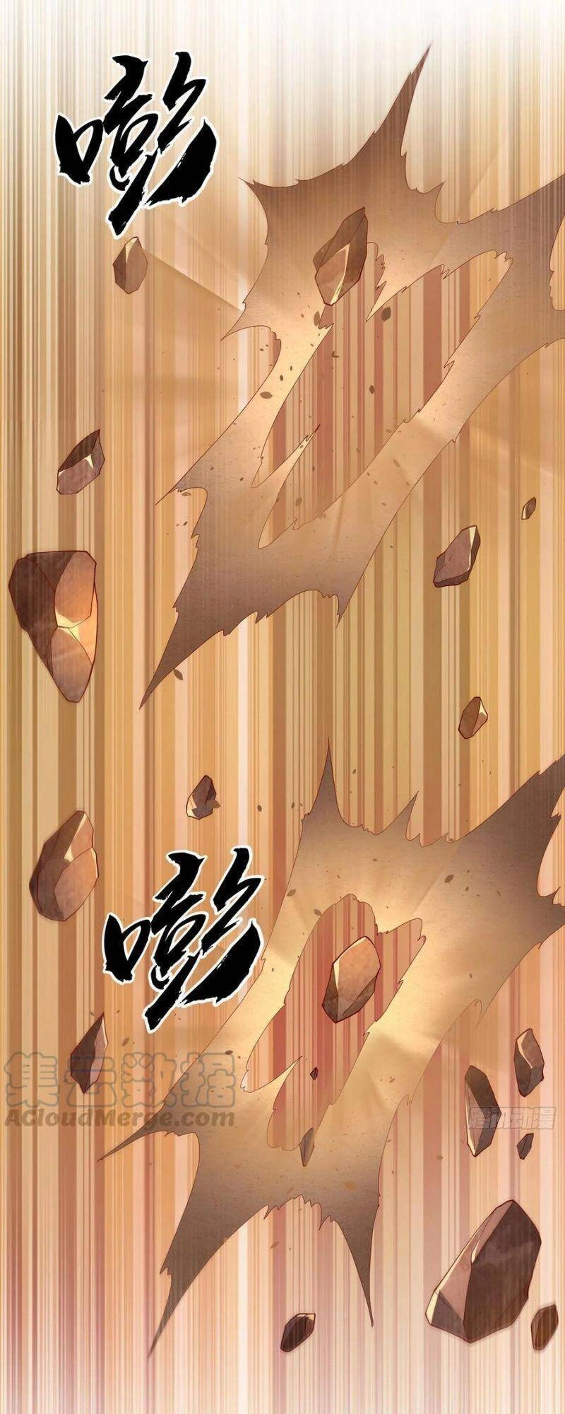 Võ Nghịch Chapter 121 - 17