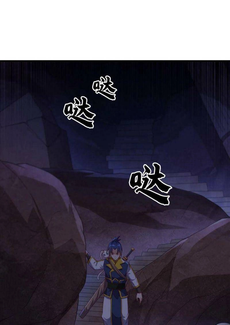 Võ Nghịch Chapter 129 - 15