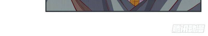 Võ Nghịch Chapter 134 - 25