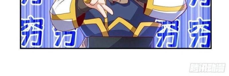 Võ Nghịch Chapter 139 - 4