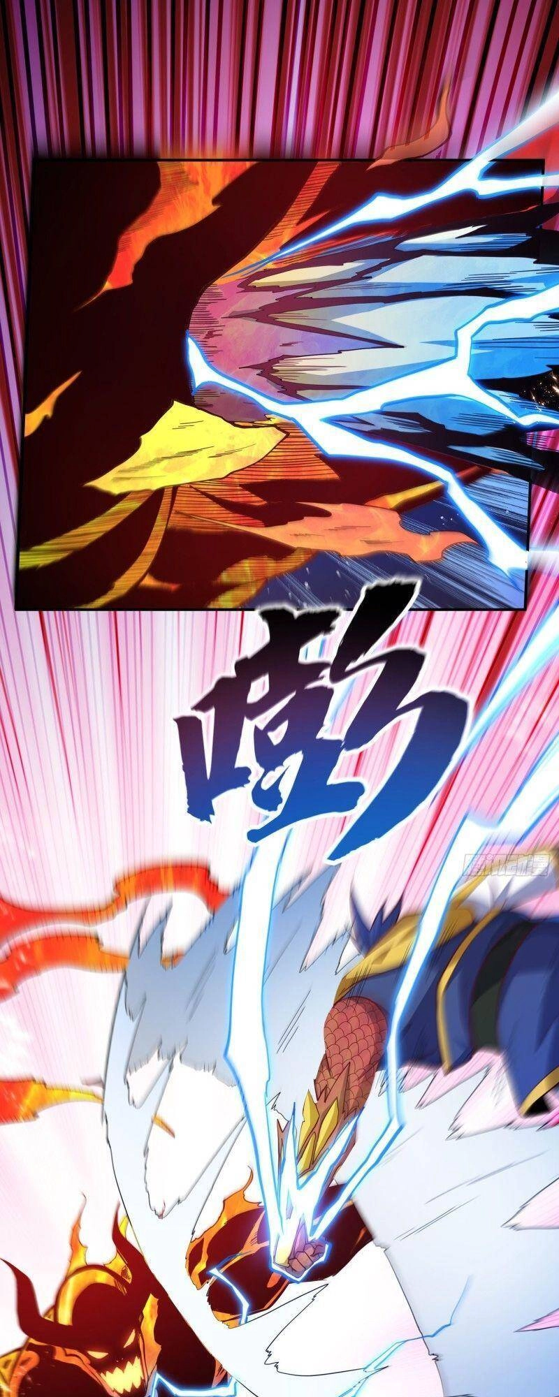 Võ Nghịch Chapter 155 - 17