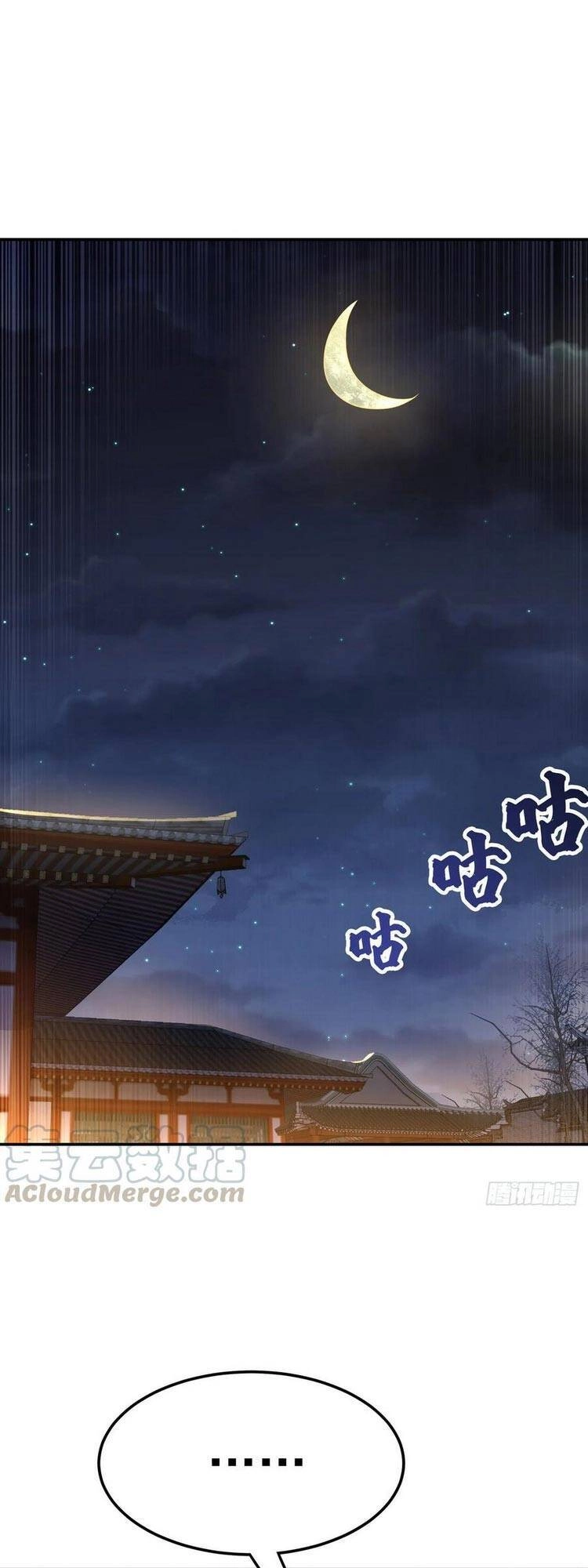 Võ Nghịch Chapter 158 - 1