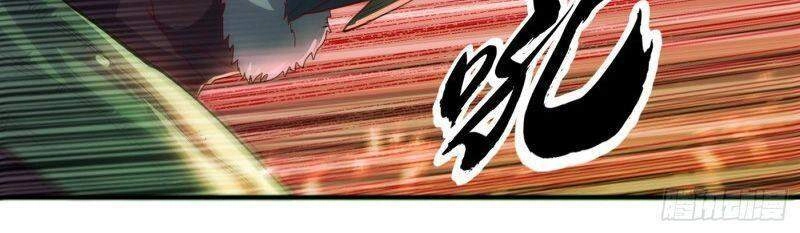 Võ Nghịch Chapter 161 - 6