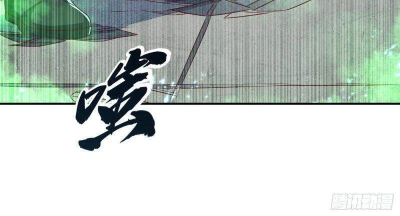 Võ Nghịch Chapter 161 - 20